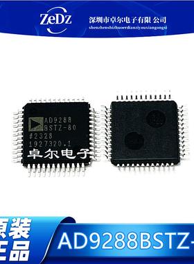 全新AD9288BSTZ-80 双核8位单芯片采样模数转换器ADC LFQP48芯片
