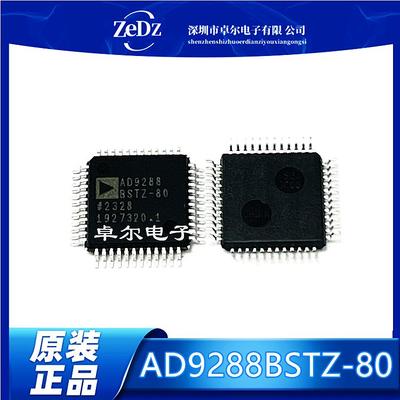 双核8位单芯片采样模数转换器