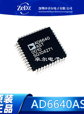 全新原装 AD6640ASTZ AD6640AST 封装QFP-44 IC芯片 模数转换器