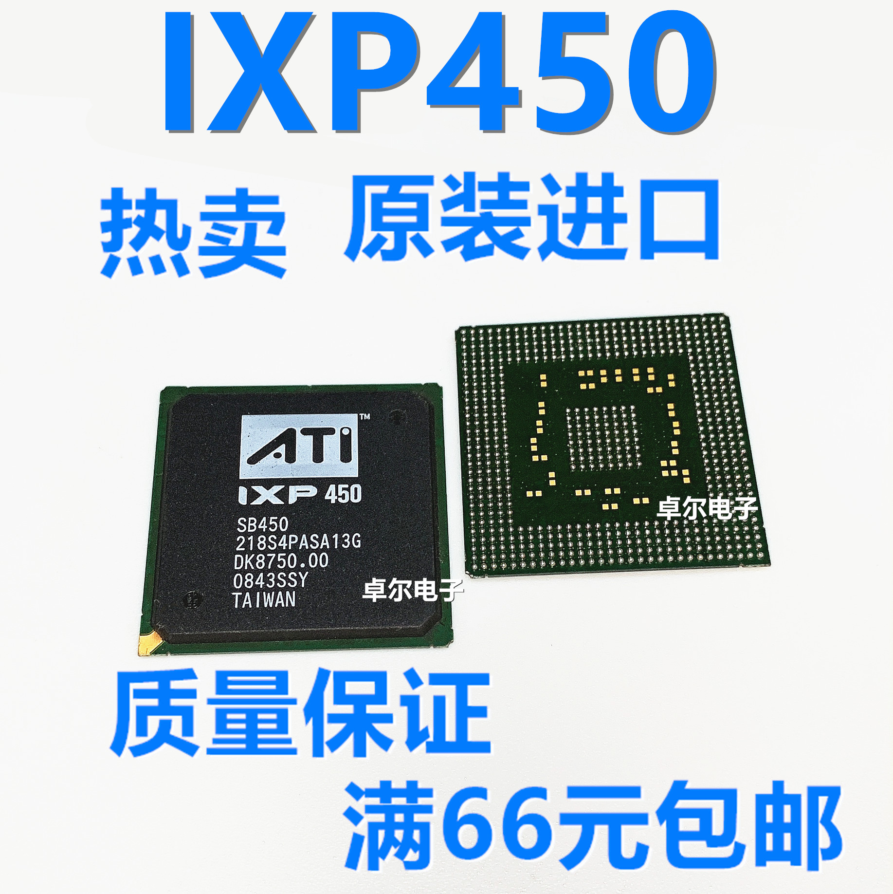 全新原装 IXP450 SB450 218S4PASA13G 450 BGA封装 现货质量保证