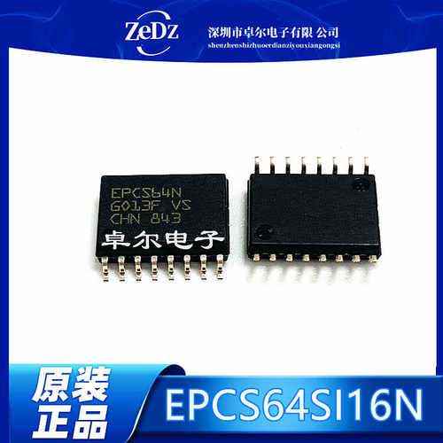 EPCS64SI16N只读存储器芯片