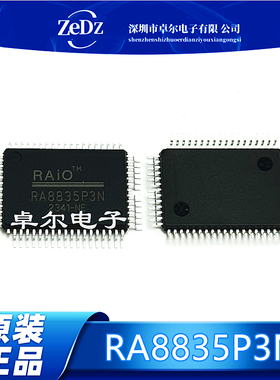 全新进口 RA8835AP3N RA8835P3N QFP-60 点阵LCD控制器规格 芯片