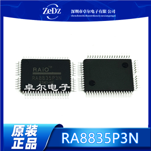 RA8835AP3N 点阵LCD控制器规格 RA8835P3N 芯片 QFP 全新进口