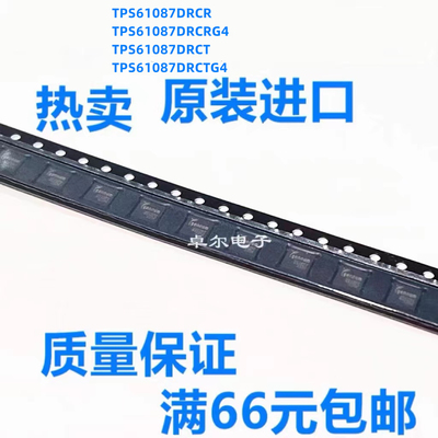 全新原装TPS61087DRCT