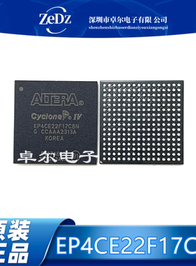 全新原装 EP4CE22F17C8N EP4CE22F17 BGA256 可编程逻辑芯片IC