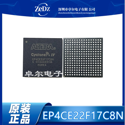 BGA256可编程逻辑芯片IC