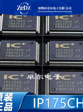 全新原装 IP175CH-LF IP175CH 贴片QFP-128网络通讯芯片 现货