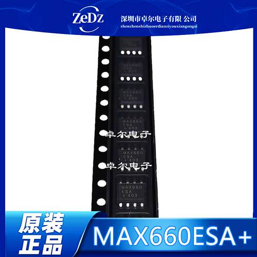 MAX660ESA+开关稳压器芯片