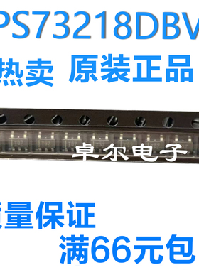 原装正品 TPS73218DBVR 丝印T37 封装SOT23-5 低压差稳压器芯片