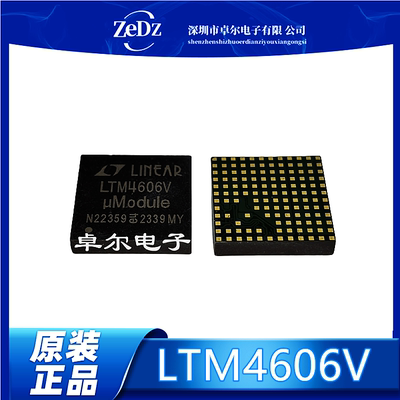 电源模块调开关稳压器LTM4606V