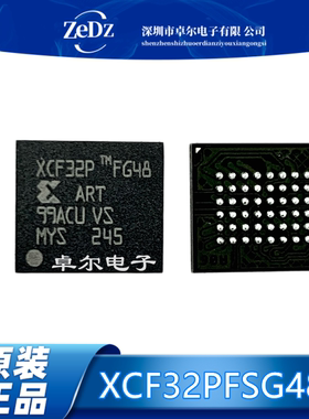 全新原装现货XCF32PFSG48C XCF32PFG48 BGA-48 FPGA配置存储器