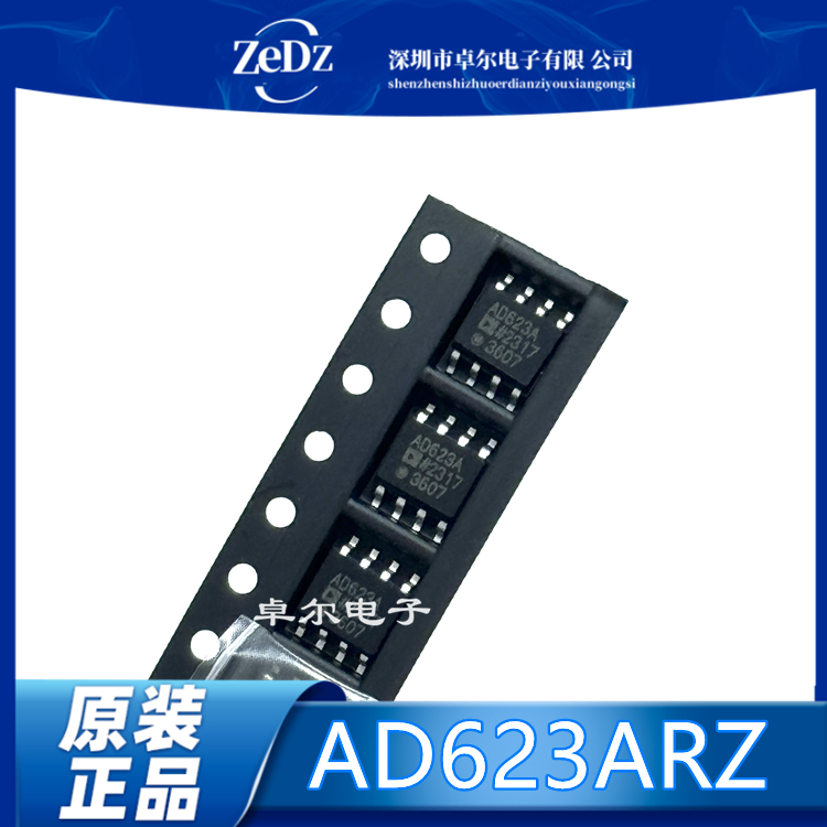 AD623ARZADI质量保证sop8