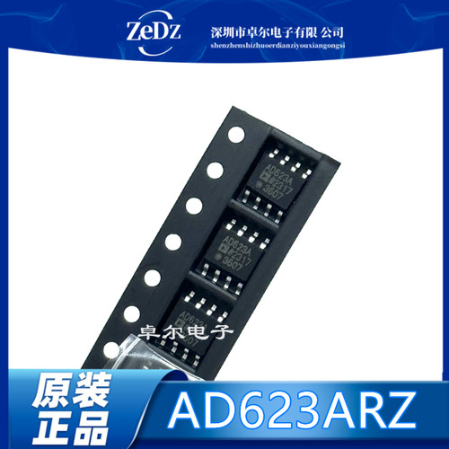 AD623ARZADI质量保证sop8