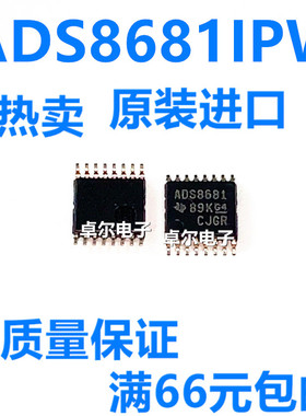 全新原装进口 ADS8681IPWR SOP-16 模数转换器 电子元器件BOM配单