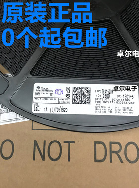 TPA152 TPA152DR 贴片SOP8 音频放大器 消除爆音 芯片 全新原装