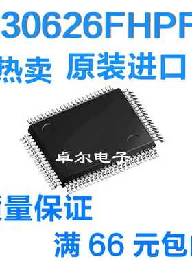 全新M30626FHPFP QFP100 嵌入式微控制器芯片 质量保证