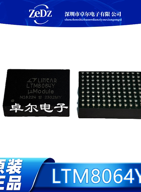 LTM8064EY#PBF LTM8064Y IY BGA-108 电源模块调开关稳压器全新