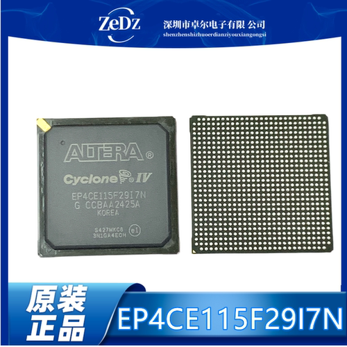 封装FBGA-780编程逻辑器芯片