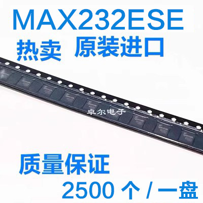 贴片 MAX232ESE MAX232CSE 工业级 SOP-16 全新进口原装
