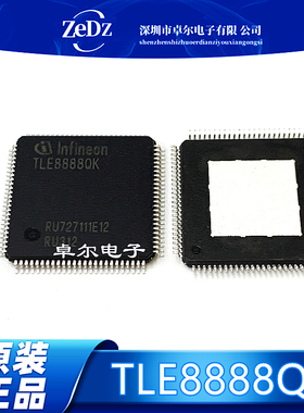 全新原装 TLE8888QK LQFP-100 贴片 TLE8888QKXUMA1 电源管理芯片