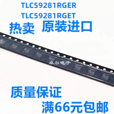 全新原装TLC59281RGER