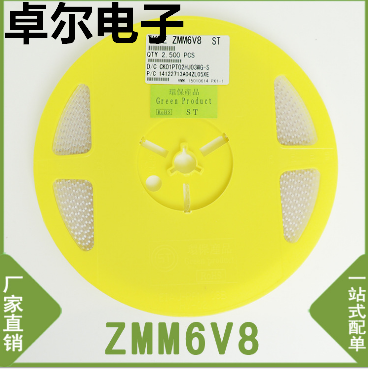 原装贴片稳压二极管ZMM6V8 6.8V LL-34 圆柱形玻璃管 45元一盘 电子元器件市场 场效应管 原图主图