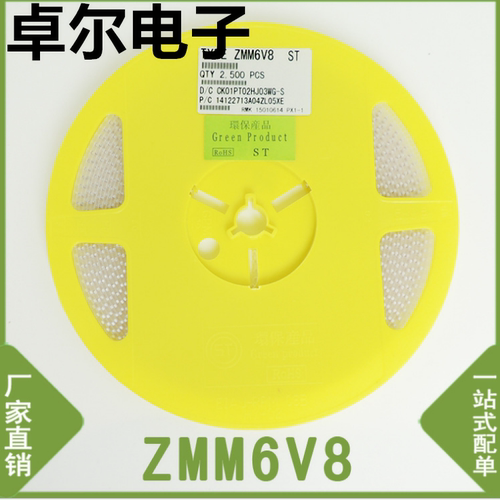 原装贴片稳压二极管ZMM6V8 6.8V LL-34 圆柱形玻璃管 45元一盘