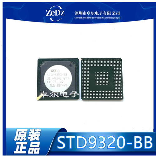 进口全新原装正品芯片