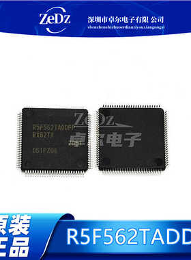 原装现货DP83640TVV/NOPB 封装LQFP-48 以太网芯片集成ic全新正品