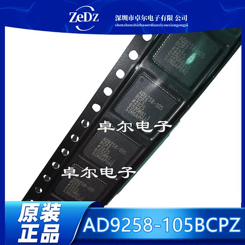 数模转换器芯片AD9258-105BCPZ