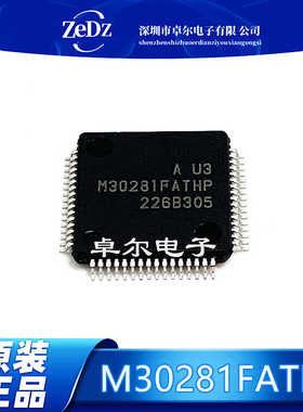 M30281FATHP 微控制器芯片 QFP-64封装 16位MUC单片机 质量保证