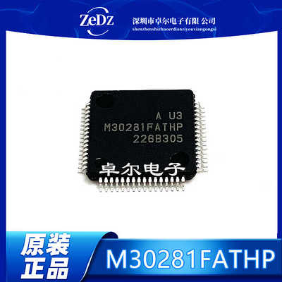 质量保证封装单片机M30281FATHP