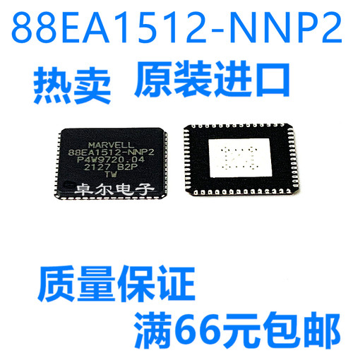 88EA1512B2-NNP2A000全新原装