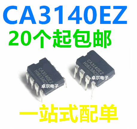 散新/全新原装 CA3140EZ CA3140 CA3140E 运算放大器 直插DIP8