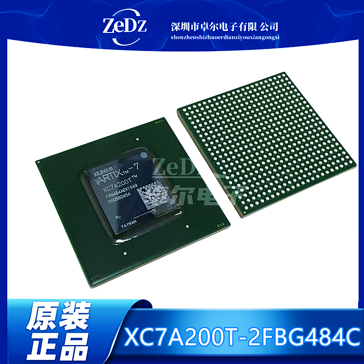 嵌入式-现场可编程逻辑IC芯片