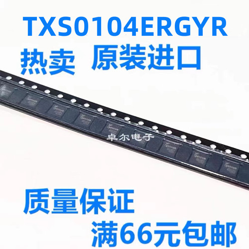 全新原装TXS0104ERGYR