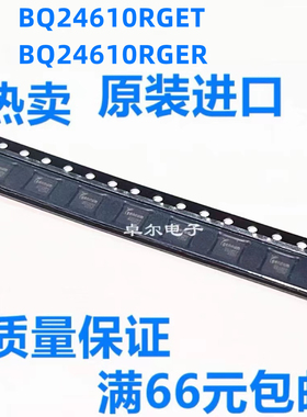 BQ24610RGER BQ24610RGE BQ24610RGET OAS 全新正品可拍