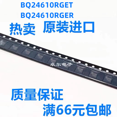 全新原装BQ24610RGEROAS