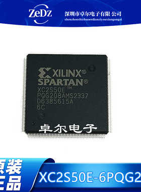 XC2S50E-6PQ208C 封装QFP208 全新原装 进口正品芯片 集成IC