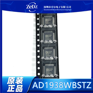 AD1938WBSTZ LQFP-48 贴片 音频接口芯片IC 提供BOM配单 全新原装