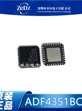 原装正品 ADF4351BCPZ-RL7 ADF4351 LFCSP-32 宽带频率合成芯片