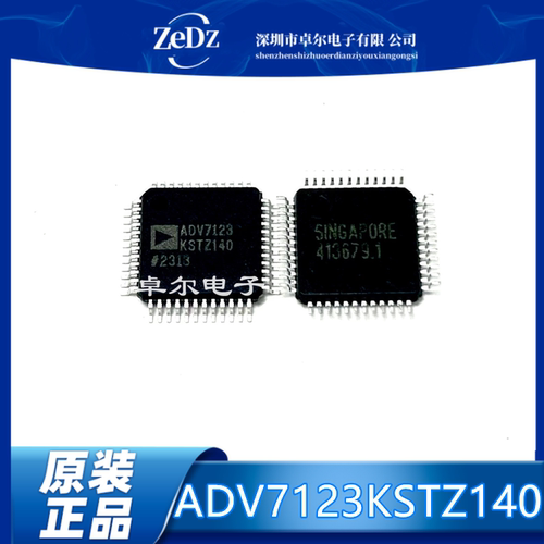 ADV7123KSTZ140数模转换器芯片