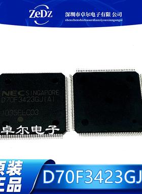 全新 D70F3423GJ（A） UPDD70F3423GJ(A) 汽车电脑版CPU芯片 现货