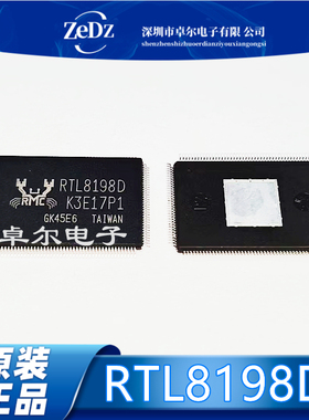 全新原装 RTL8198D-VE6-CG 封装QFP156 集成电路IC芯片 现货直拍