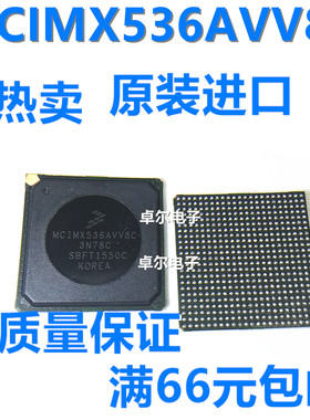 全新原装 MCIMX536AVV8C 嵌入式微控制器 536 MCIMX536 529-FBGA