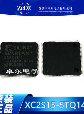 XC2S15-5TQ144C XC2S15 QFP144封装 IC芯片 集成 贴片 质量保证