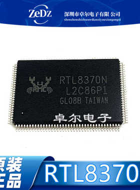 原装现货 RTL8370N-VB-CG RTL8370N QFP-128 以太网交换器 现货