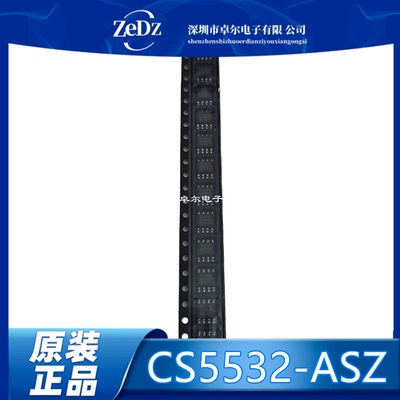 CS5532-ASZADC噪音处理器