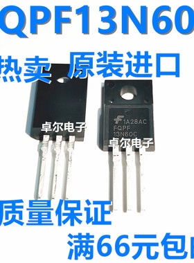 全新进口 FQPF13N60C 场效应管 13NM60N 13N60 K13A60D 13A600V