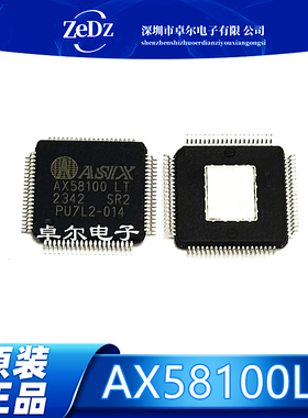 全新 AX58100 以太网AX58100LT 封装LQFP80 EtherCAT从站控制芯片